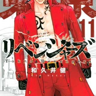 Shiba Taiju wallpaper