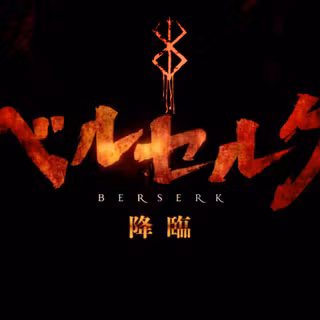 Desktop Berserk wallpaper