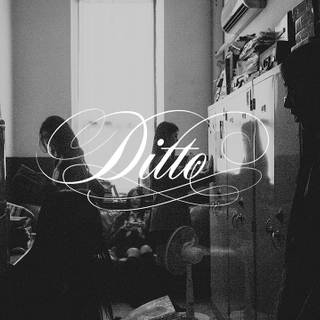 NewJeans Ditto wallpaper