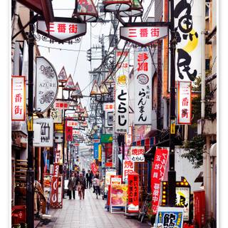 Tokyo Japan phone wallpaper