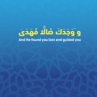 2024 Ramadan wallpaper