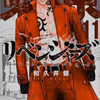 Shiba Taiju wallpaper