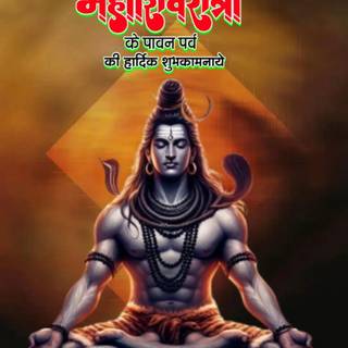 Mahashivratri 2024 wallpaper