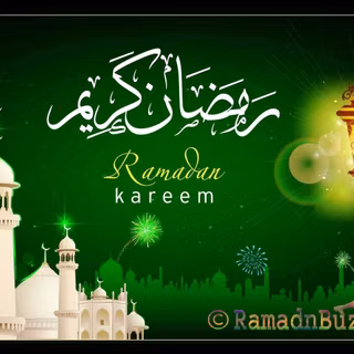 Ramadan Mubarak 2024 wallpaper