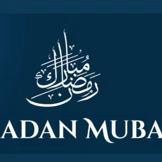 Ramadan Mubarak 2024 wallpaper