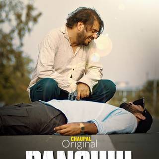 Punjabi movie wallpaper