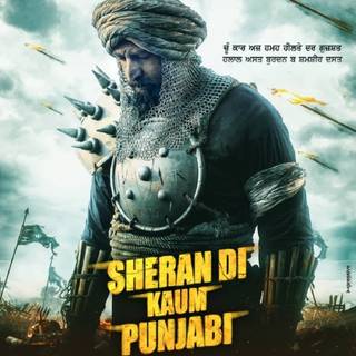 Punjabi movie wallpaper
