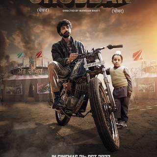 Punjabi movie wallpaper