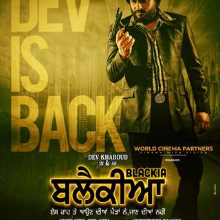 Punjabi movie wallpaper