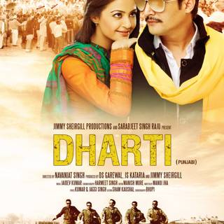 Punjabi movie wallpaper