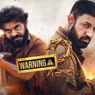 Punjabi movie wallpaper