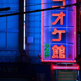 Tokyo aesthetic phone wallpaper