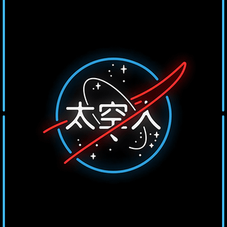 iPhone NASA wallpaper