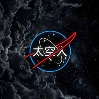 iPhone NASA wallpaper