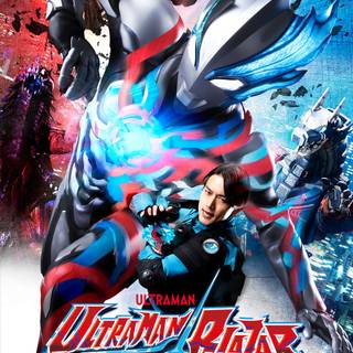 Ultraman Blazar wallpaper