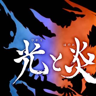 Ultraman Blazar wallpaper