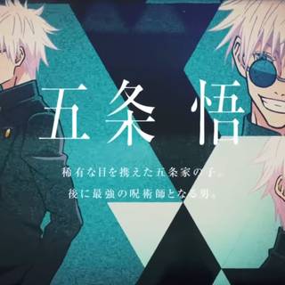 JJK anime season 2 wallpaper