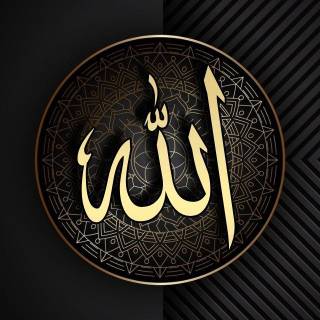 Allah 4k phone wallpaper