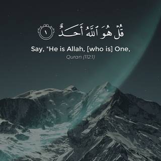 Allah 4k phone wallpaper