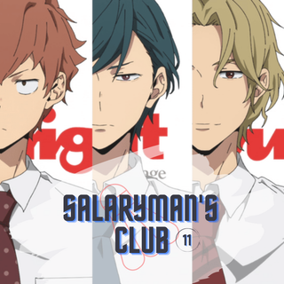 Salaryman's Club wallpaper