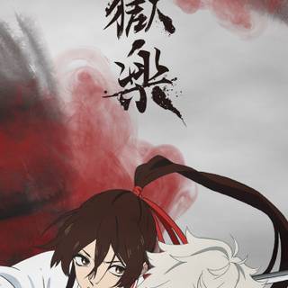 Hell's Paradise phone wallpaper