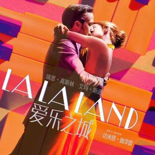 La La Land iPhone wallpaper