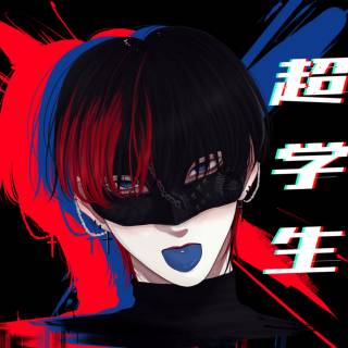 Chogakusei singer wallpaper