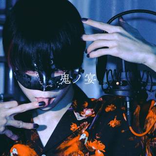 Chogakusei singer wallpaper