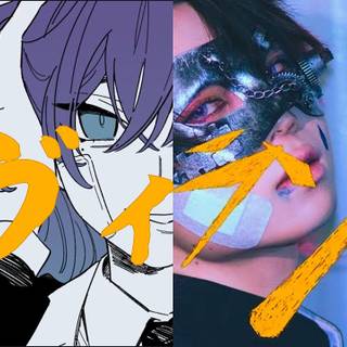 Chogakusei singer wallpaper