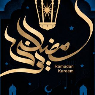Ramadan 4k iPhone wallpaper
