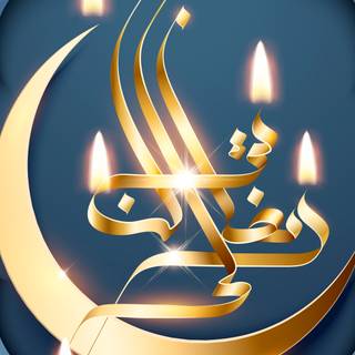 Ramadan 4k iPhone wallpaper