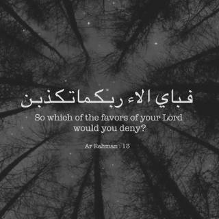 Ramadan 4k iPhone wallpaper