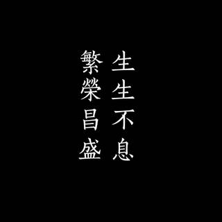 Japanese white aesthetic wallpaper