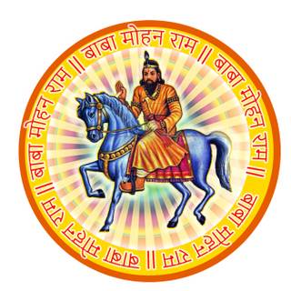 Mohan Baba wallpaper