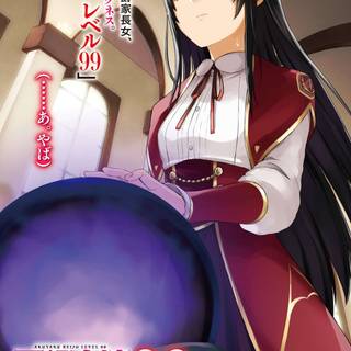 Yumiella Dolkness wallpaper