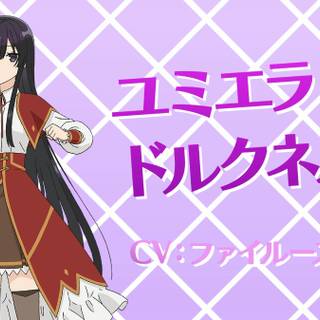 Villainess Level 99 wallpaper