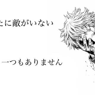 Vinland Saga 4k desktop wallpaper