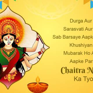 Chaitra Navratri wallpaper