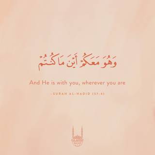 Phone Islamic wallpaper