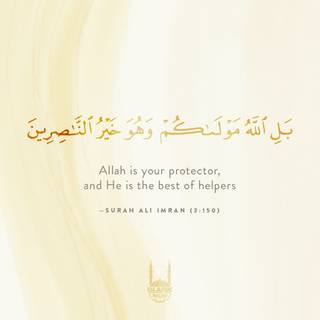 Phone Islamic wallpaper