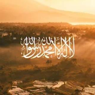 Muslim iPhone wallpaper