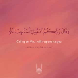 Phone Islamic wallpaper