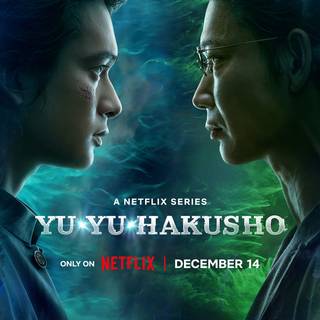 Yu Yu Hakusho title wallpaper