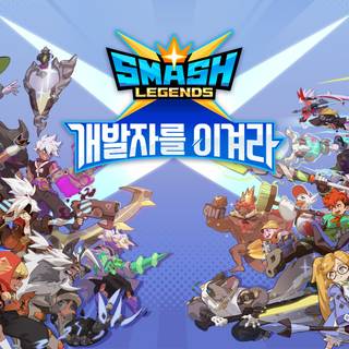 Smash Legends wallpaper