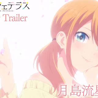 Riho Tsukishima wallpaper