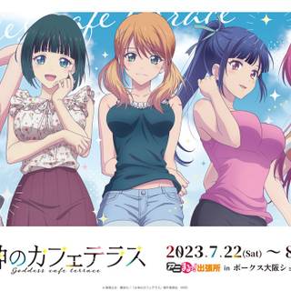 Riho Tsukishima wallpaper