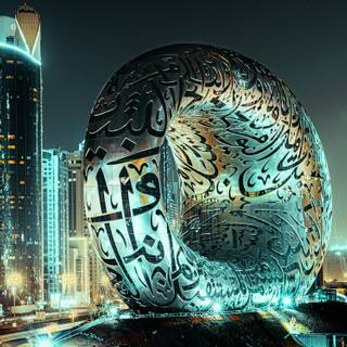 Museum of The Future wallpaper