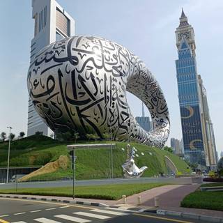 Museum of The Future wallpaper