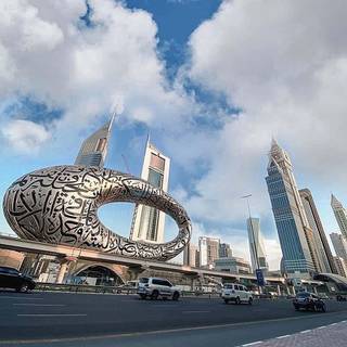 Museum of The Future wallpaper