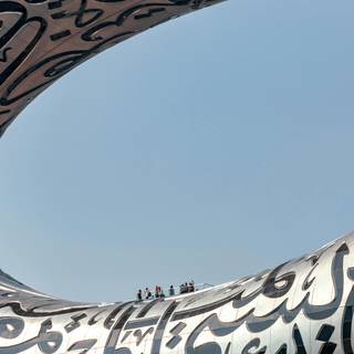 Museum of The Future wallpaper